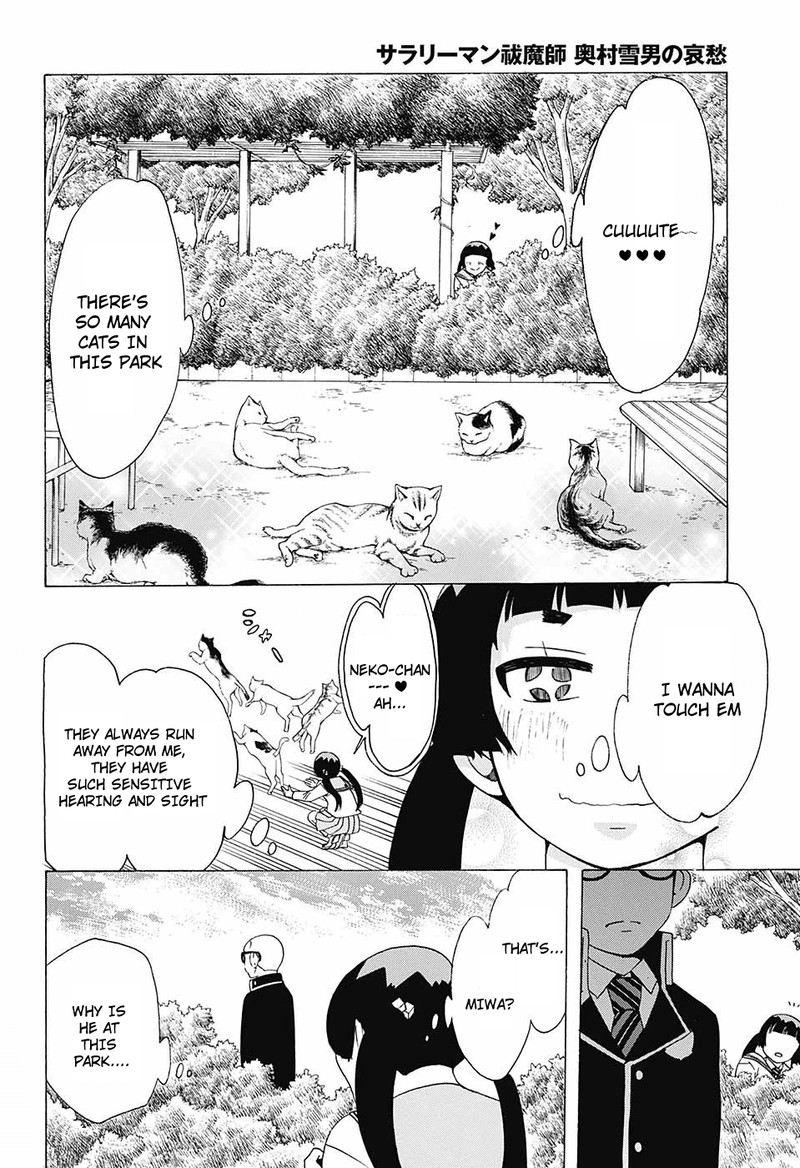 Salaryman Futsumashi Okumura Yukio No Aishuu 41 2