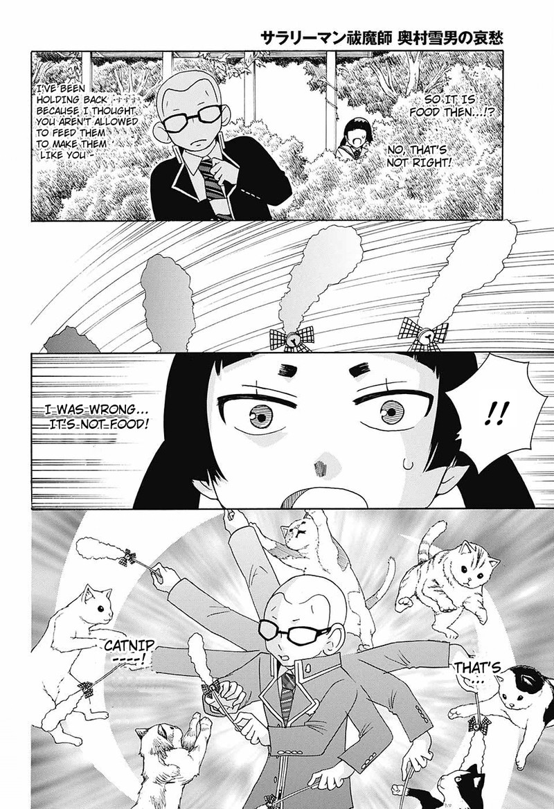 Salaryman Futsumashi Okumura Yukio No Aishuu 41 4