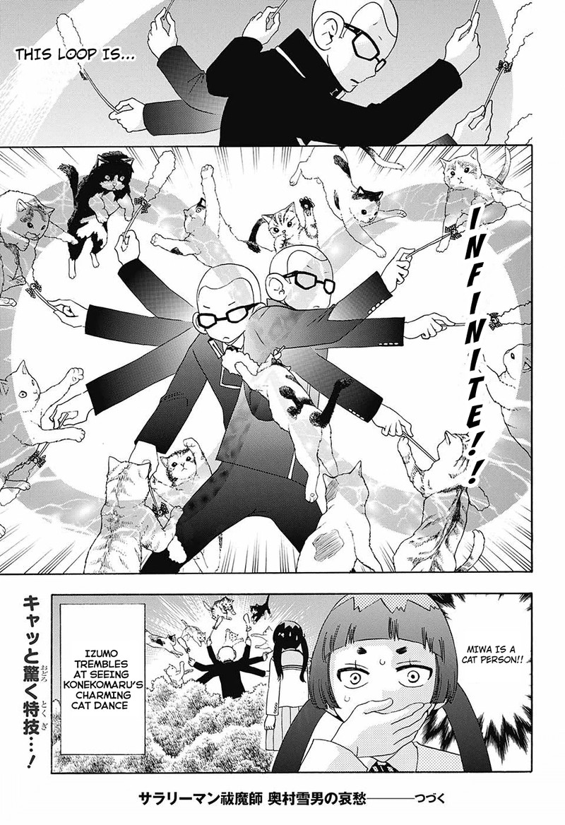 Salaryman Futsumashi Okumura Yukio No Aishuu 41 5