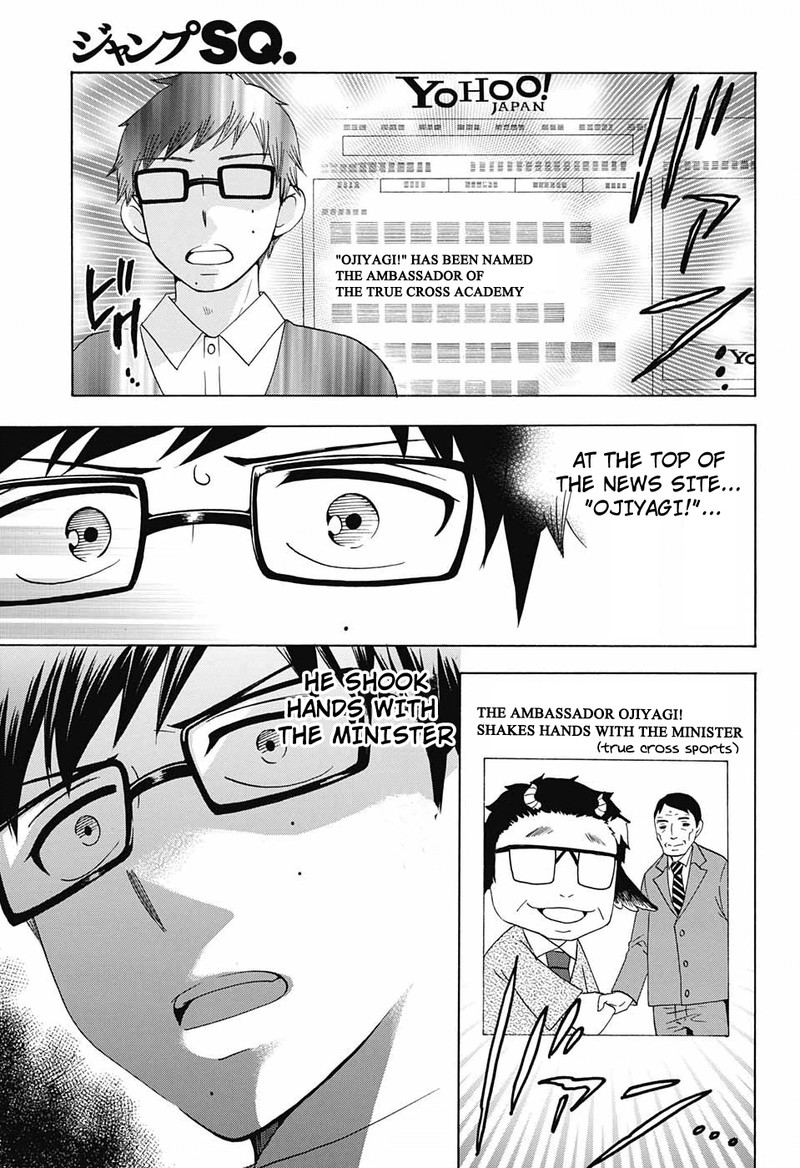 Salaryman Futsumashi Okumura Yukio No Aishuu 42 2