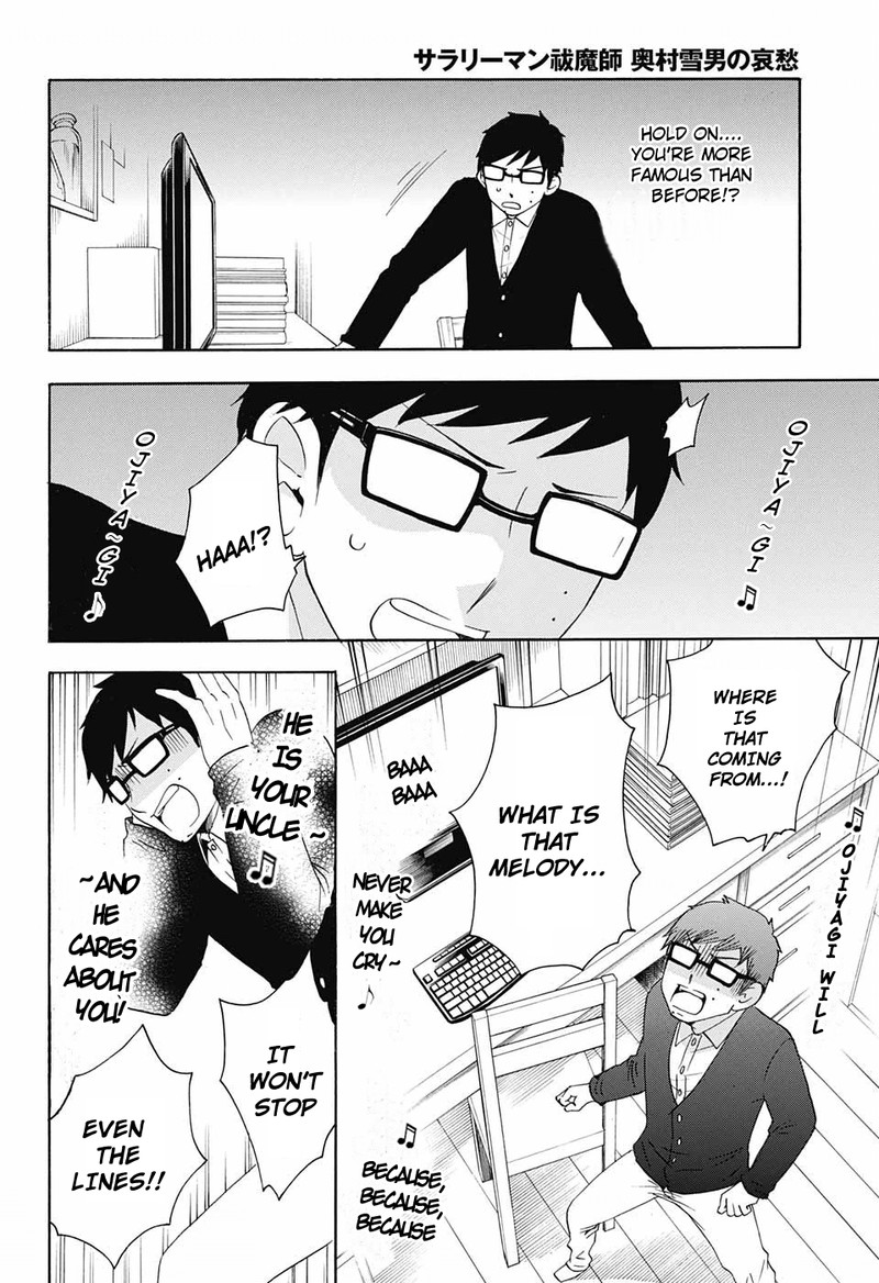 Salaryman Futsumashi Okumura Yukio No Aishuu 42 3