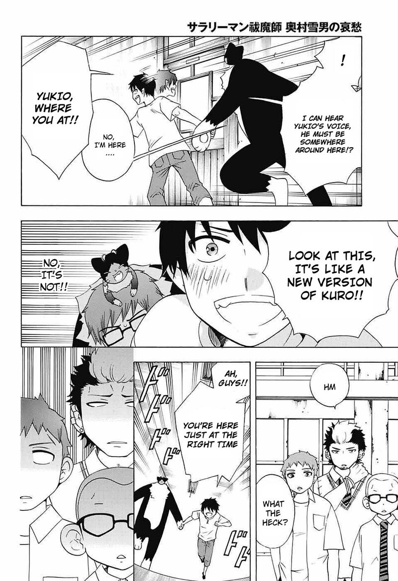 Salaryman Futsumashi Okumura Yukio No Aishuu 46 10