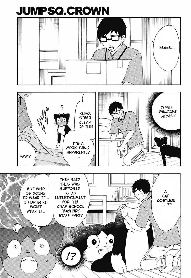 Salaryman Futsumashi Okumura Yukio No Aishuu 46 3