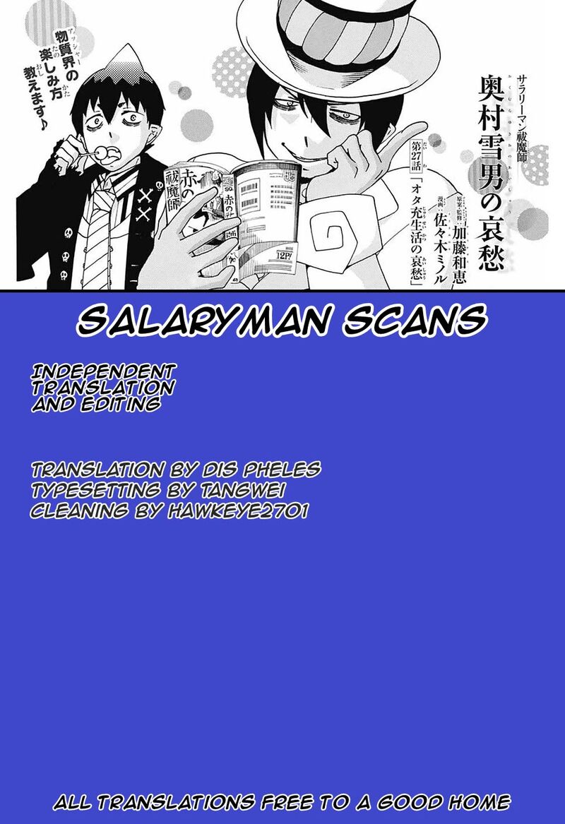 Salaryman Futsumashi Okumura Yukio No Aishuu 50 1