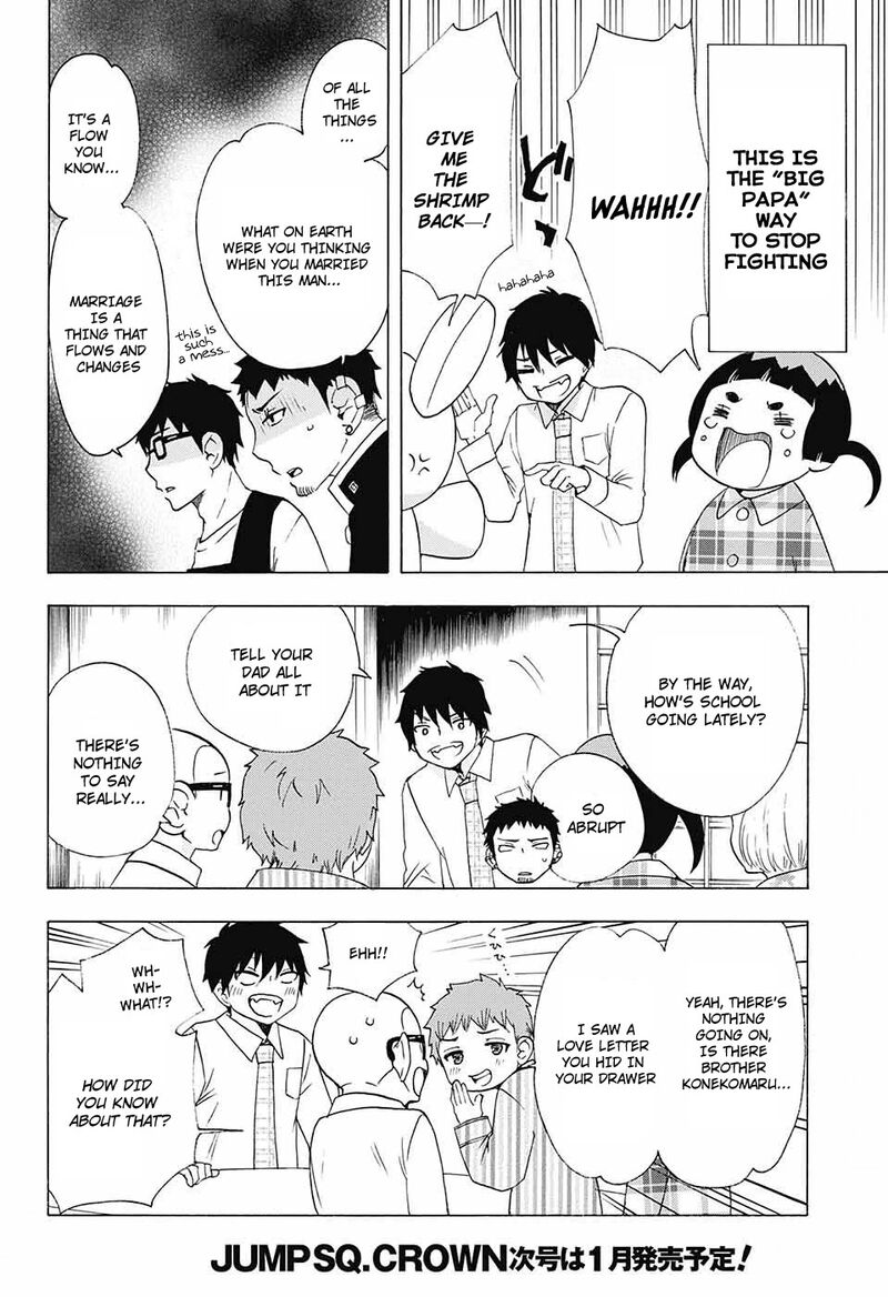 Salaryman Futsumashi Okumura Yukio No Aishuu 50 13