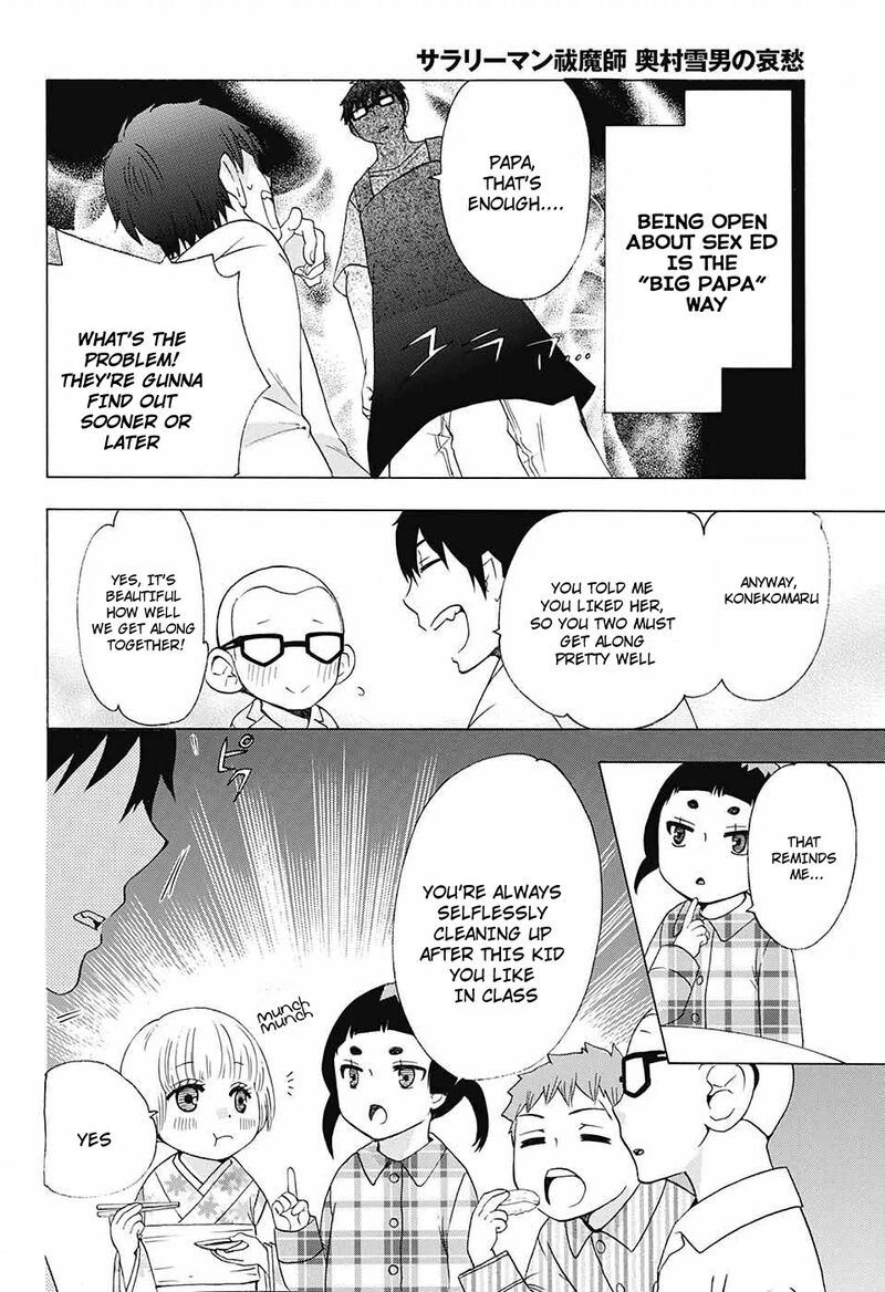 Salaryman Futsumashi Okumura Yukio No Aishuu 50 15