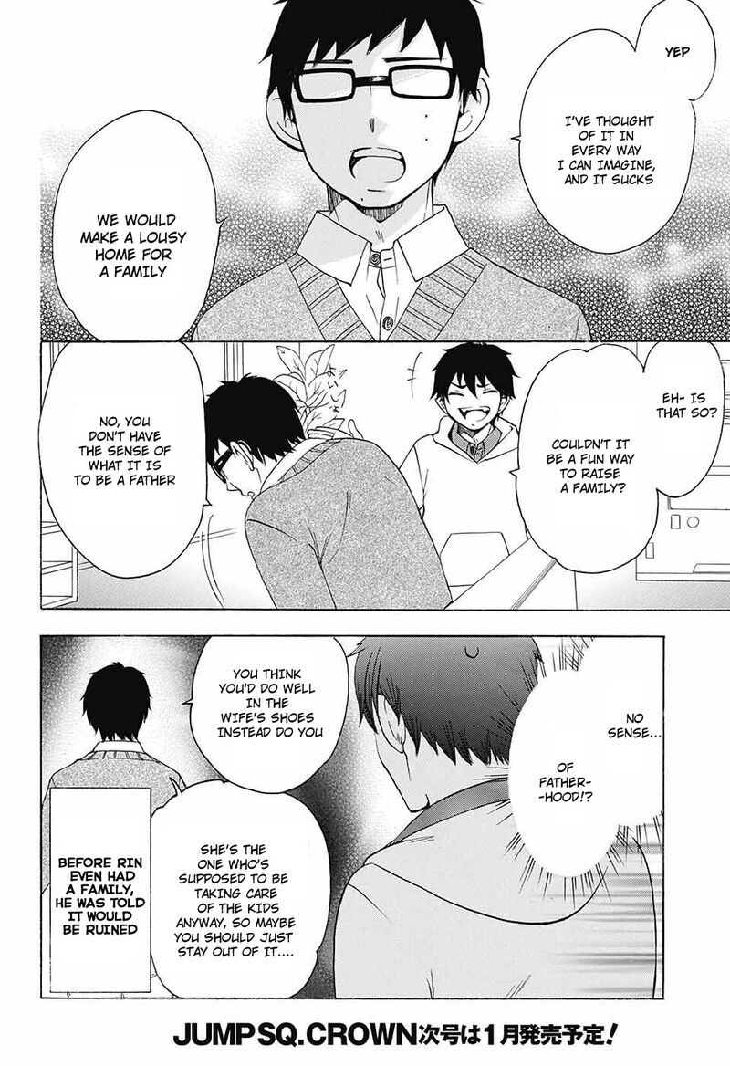 Salaryman Futsumashi Okumura Yukio No Aishuu 50 17