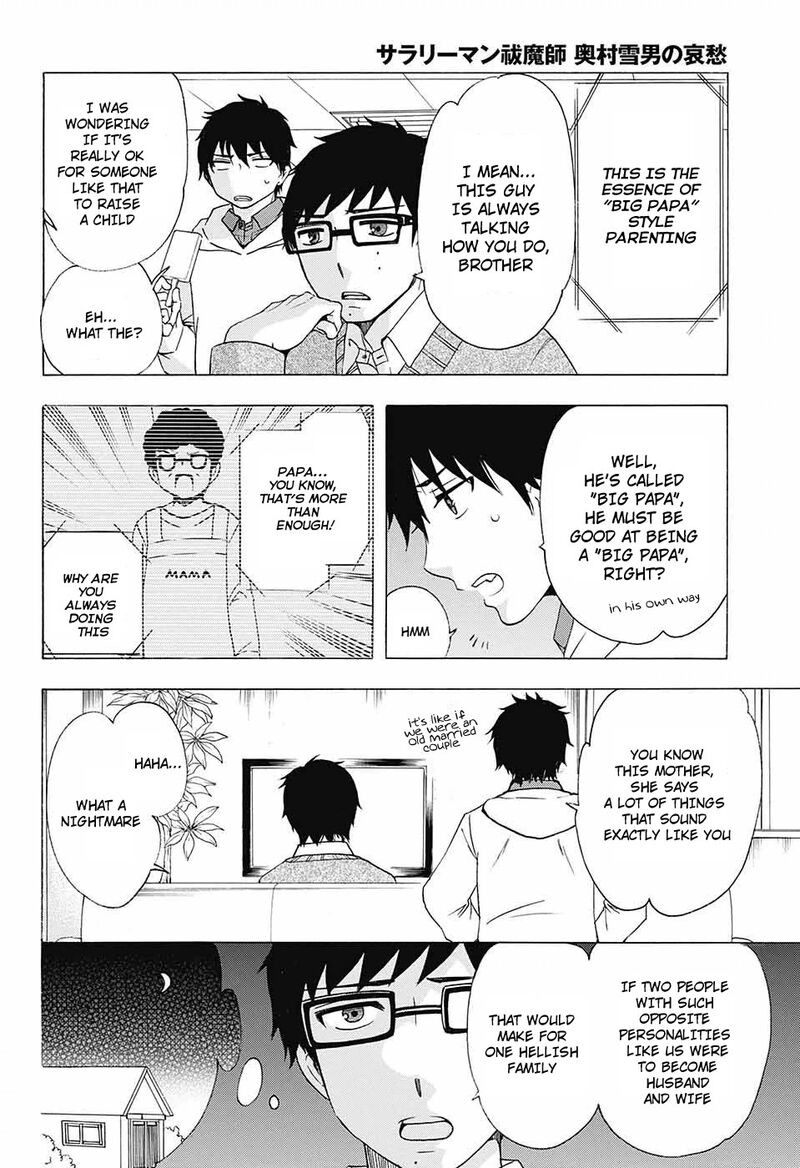 Salaryman Futsumashi Okumura Yukio No Aishuu 50 5
