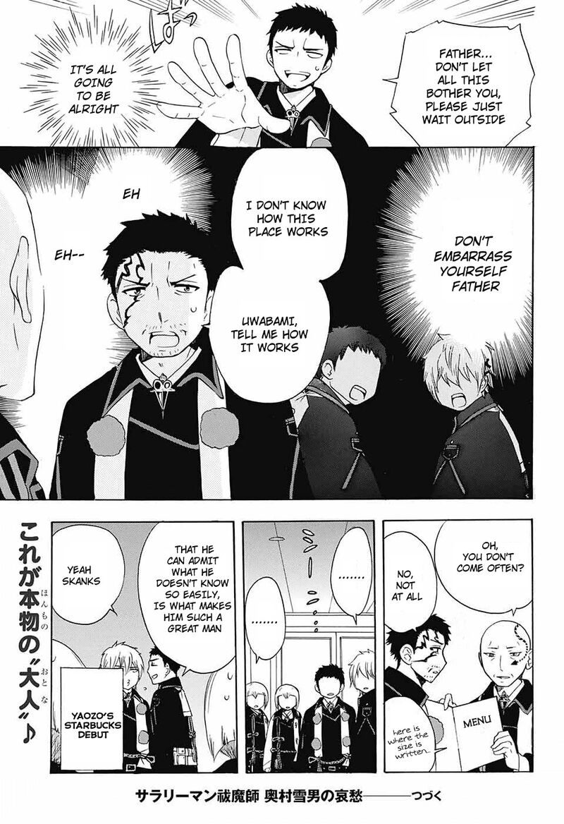 Salaryman Futsumashi Okumura Yukio No Aishuu 51 10