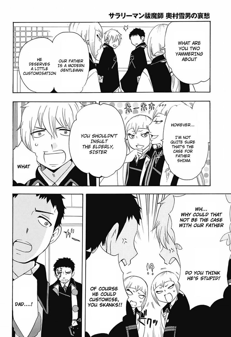 Salaryman Futsumashi Okumura Yukio No Aishuu 51 9