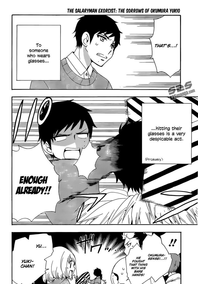 Salaryman Futsumashi Okumura Yukio No Aishuu 54e 13