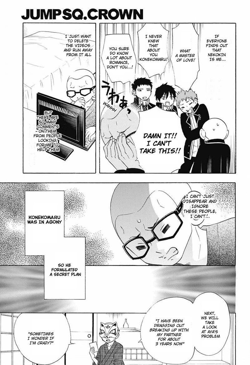 Salaryman Futsumashi Okumura Yukio No Aishuu 55 11