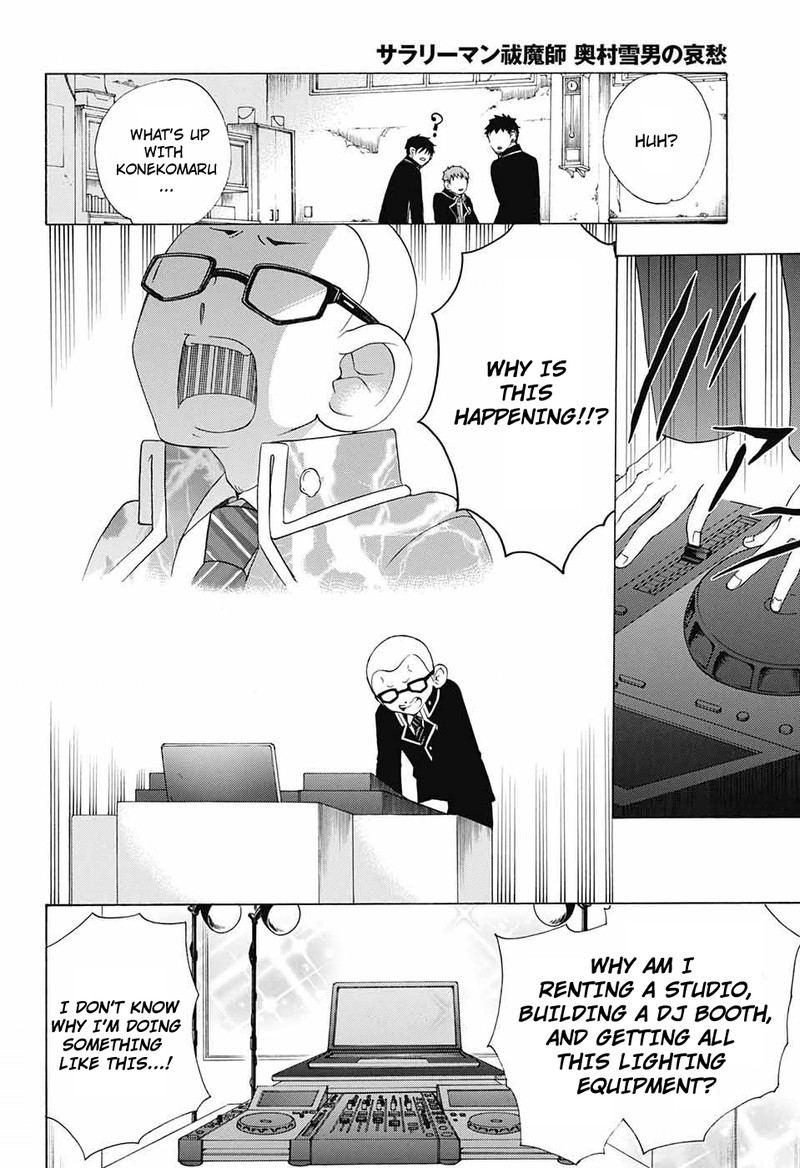 Salaryman Futsumashi Okumura Yukio No Aishuu 55 16