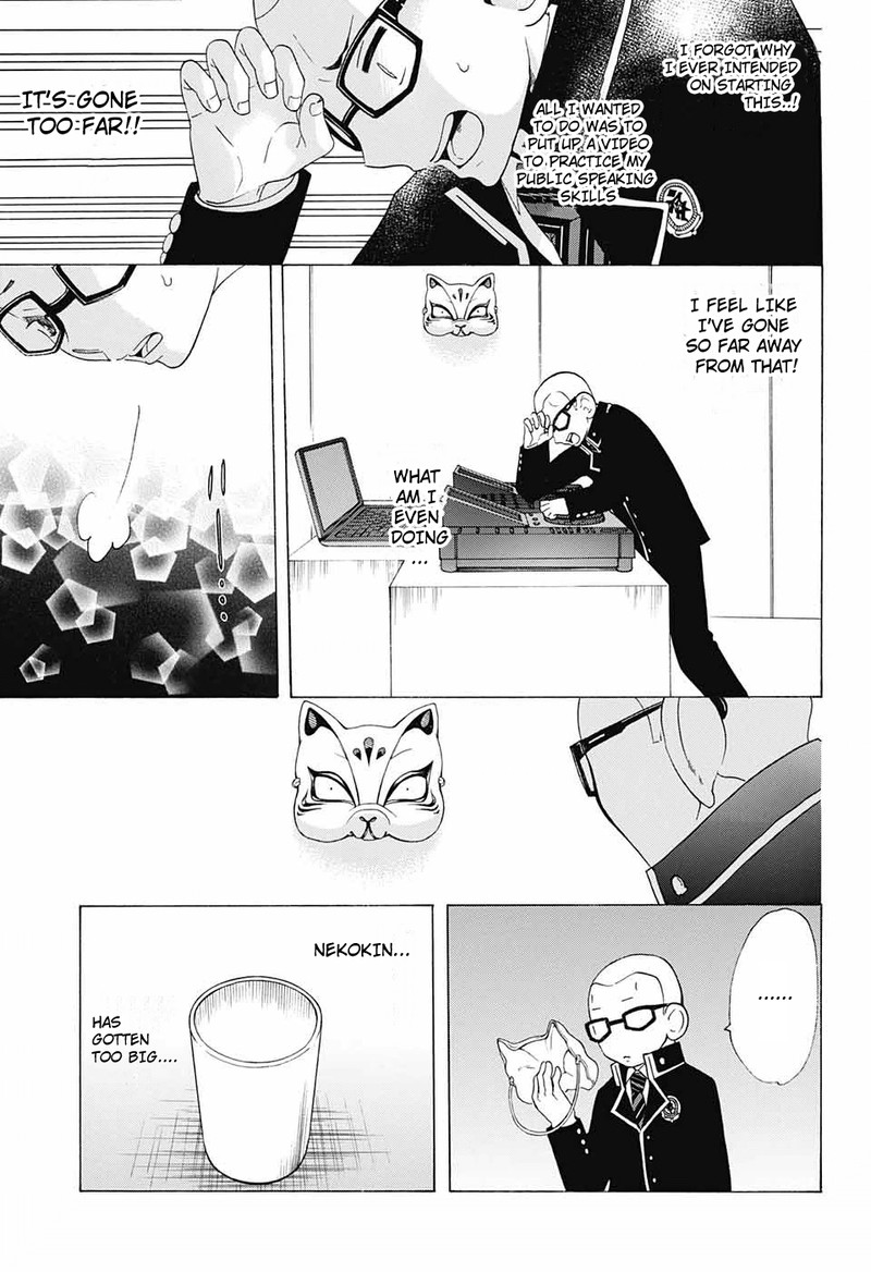 Salaryman Futsumashi Okumura Yukio No Aishuu 55 17