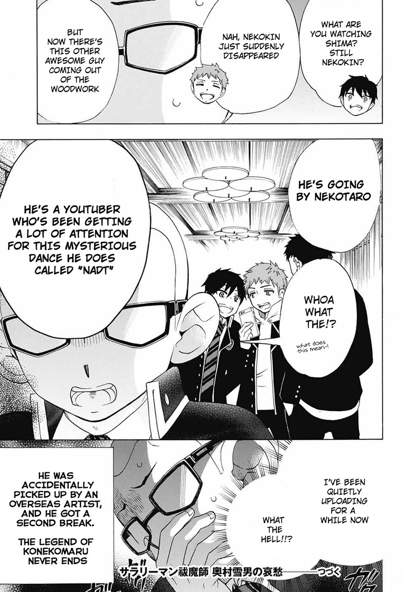 Salaryman Futsumashi Okumura Yukio No Aishuu 55 19