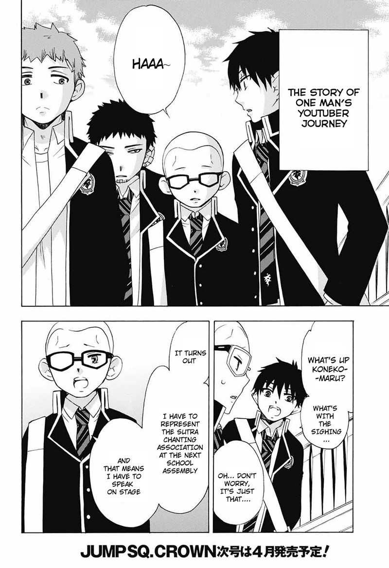 Salaryman Futsumashi Okumura Yukio No Aishuu 55 2