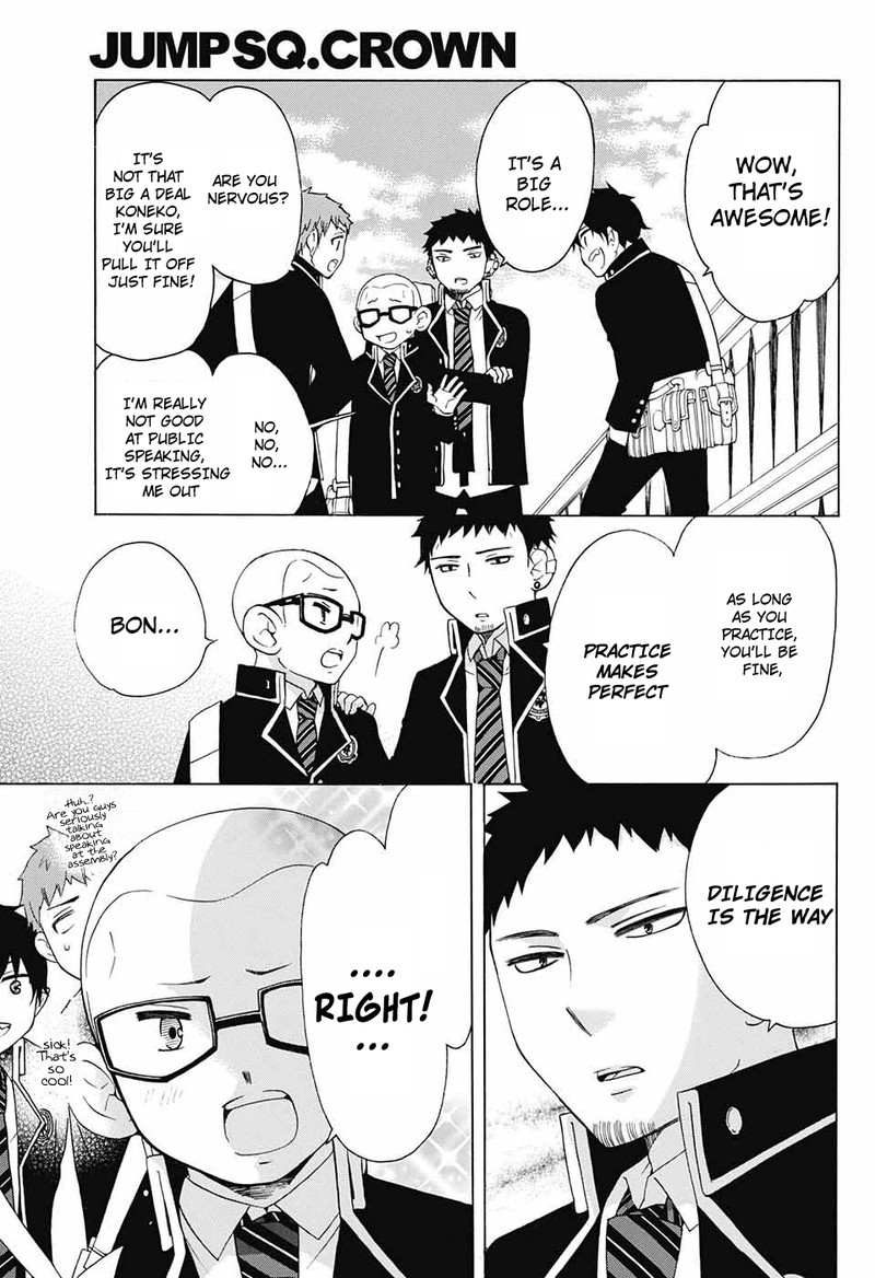 Salaryman Futsumashi Okumura Yukio No Aishuu 55 3