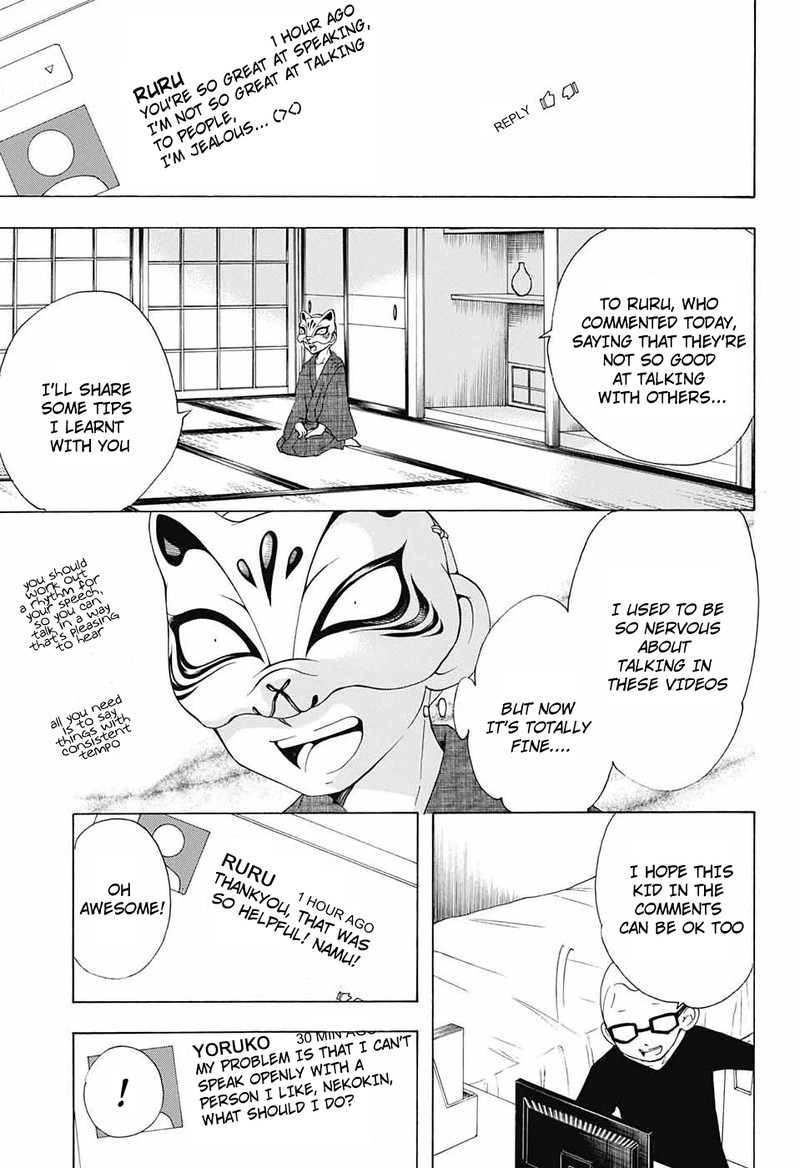 Salaryman Futsumashi Okumura Yukio No Aishuu 55 7