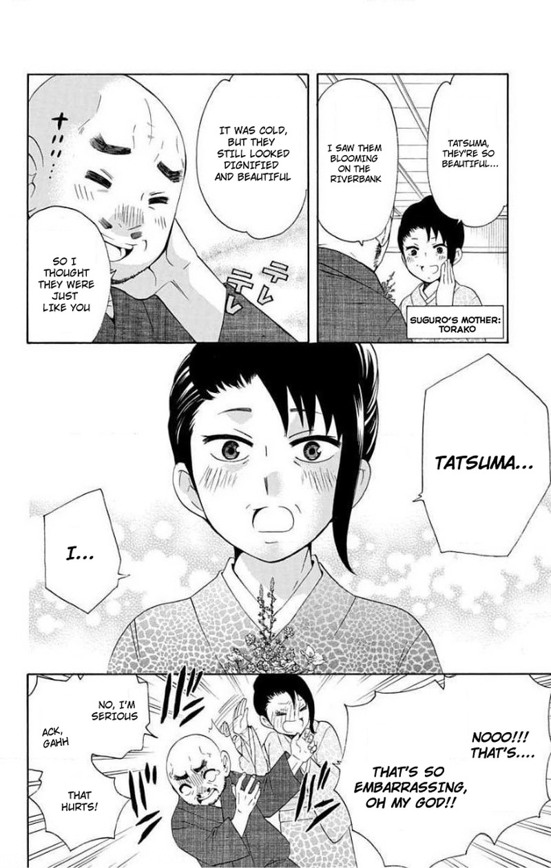 Salaryman Futsumashi Okumura Yukio No Aishuu 56 3