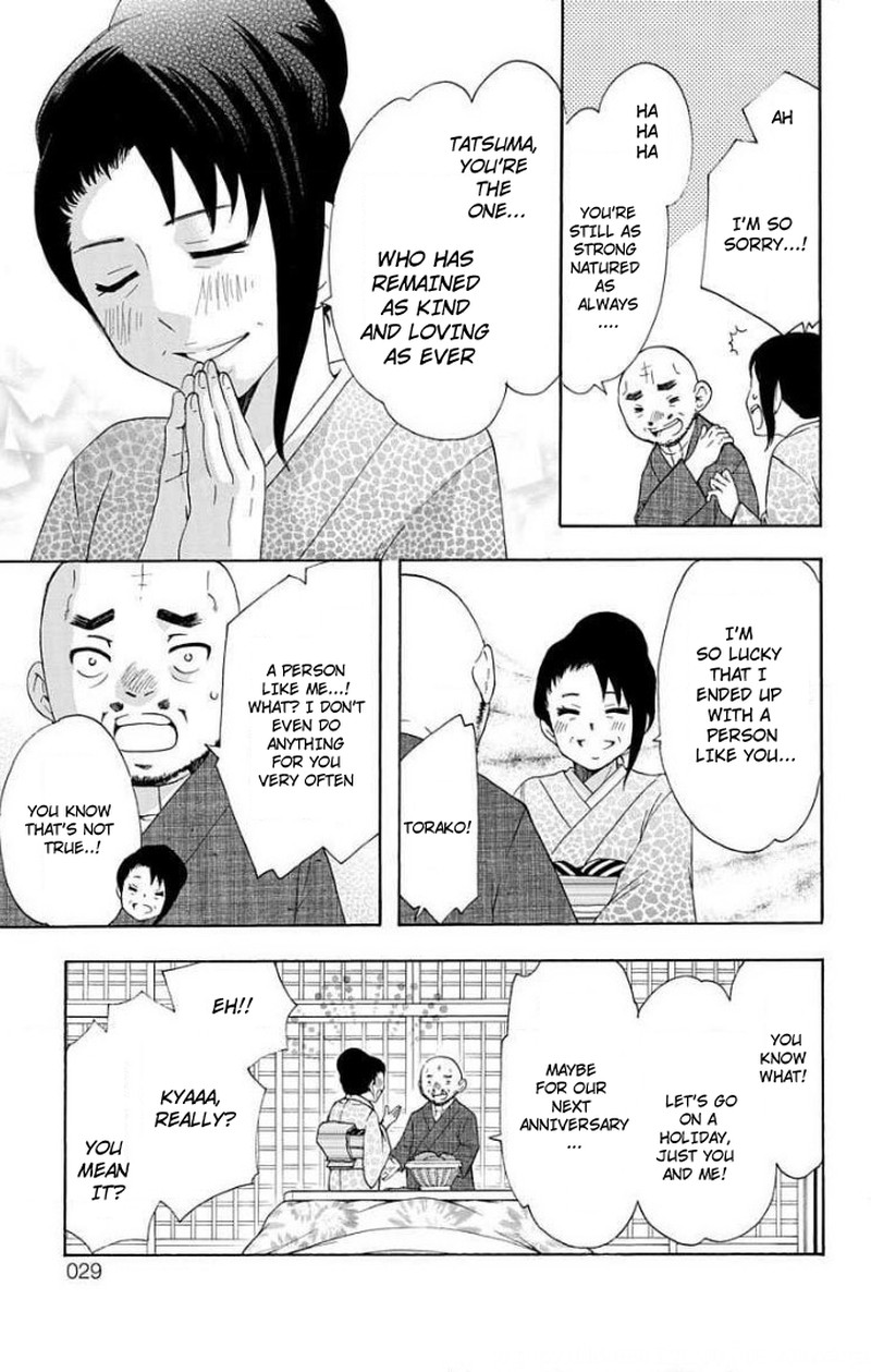 Salaryman Futsumashi Okumura Yukio No Aishuu 56 4