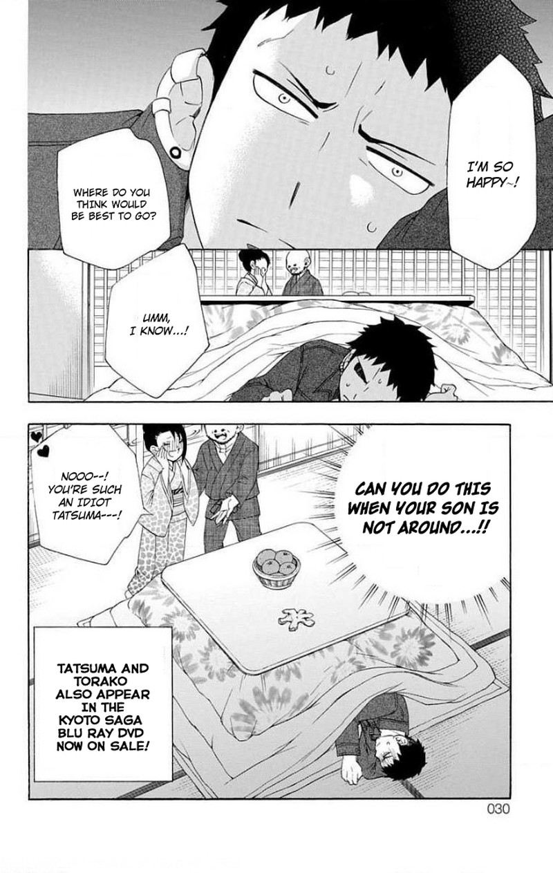 Salaryman Futsumashi Okumura Yukio No Aishuu 56 5