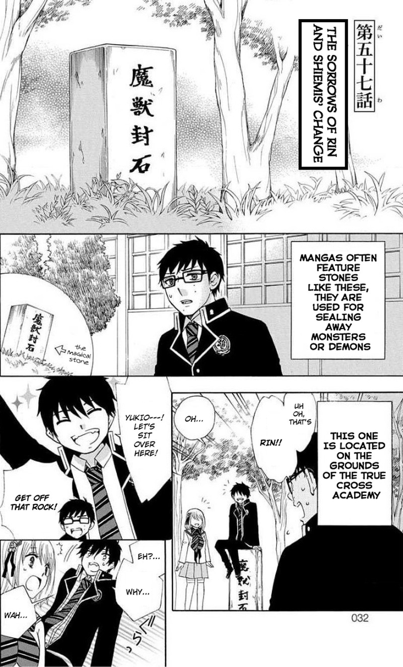 Salaryman Futsumashi Okumura Yukio No Aishuu 57 1