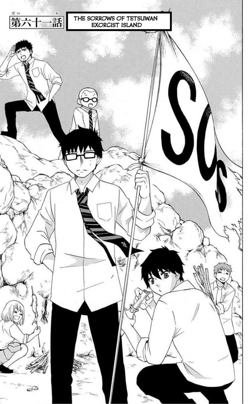 Salaryman Futsumashi Okumura Yukio No Aishuu 61 1