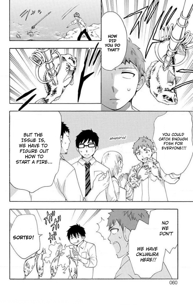 Salaryman Futsumashi Okumura Yukio No Aishuu 61 12