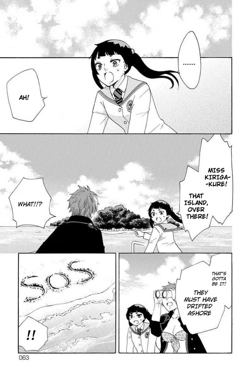 Salaryman Futsumashi Okumura Yukio No Aishuu 61 15