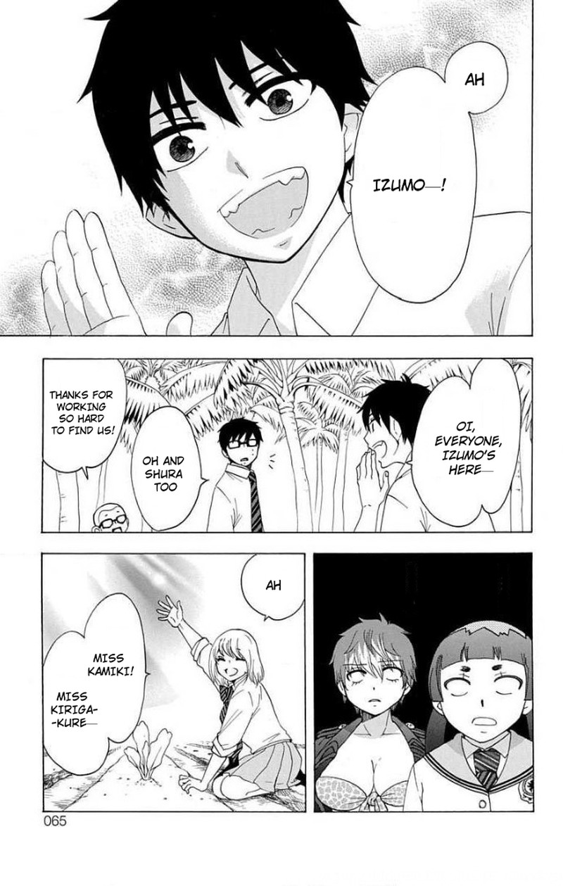 Salaryman Futsumashi Okumura Yukio No Aishuu 61 17