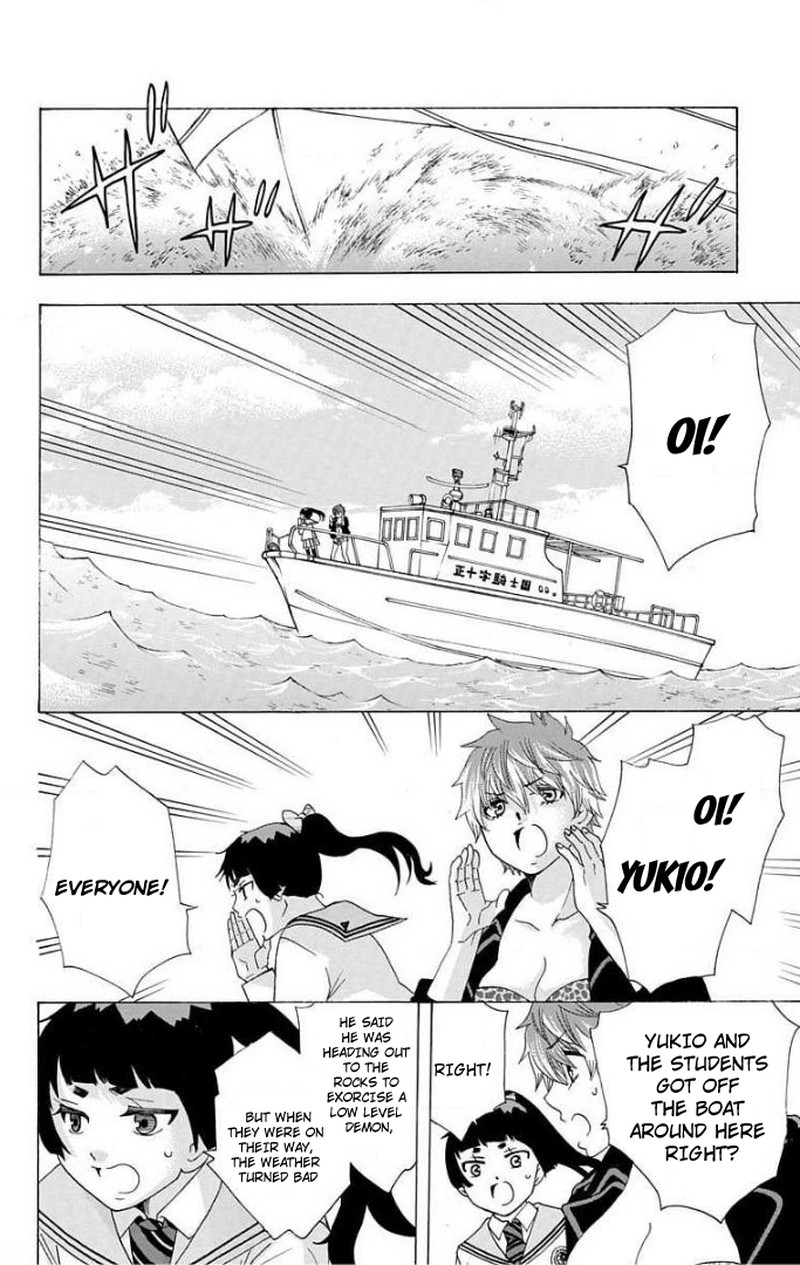 Salaryman Futsumashi Okumura Yukio No Aishuu 61 2