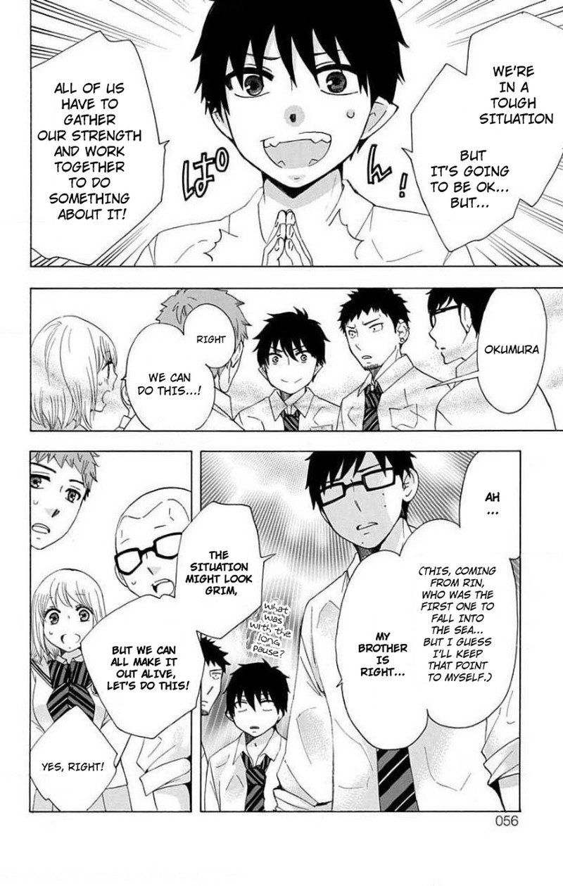 Salaryman Futsumashi Okumura Yukio No Aishuu 61 8