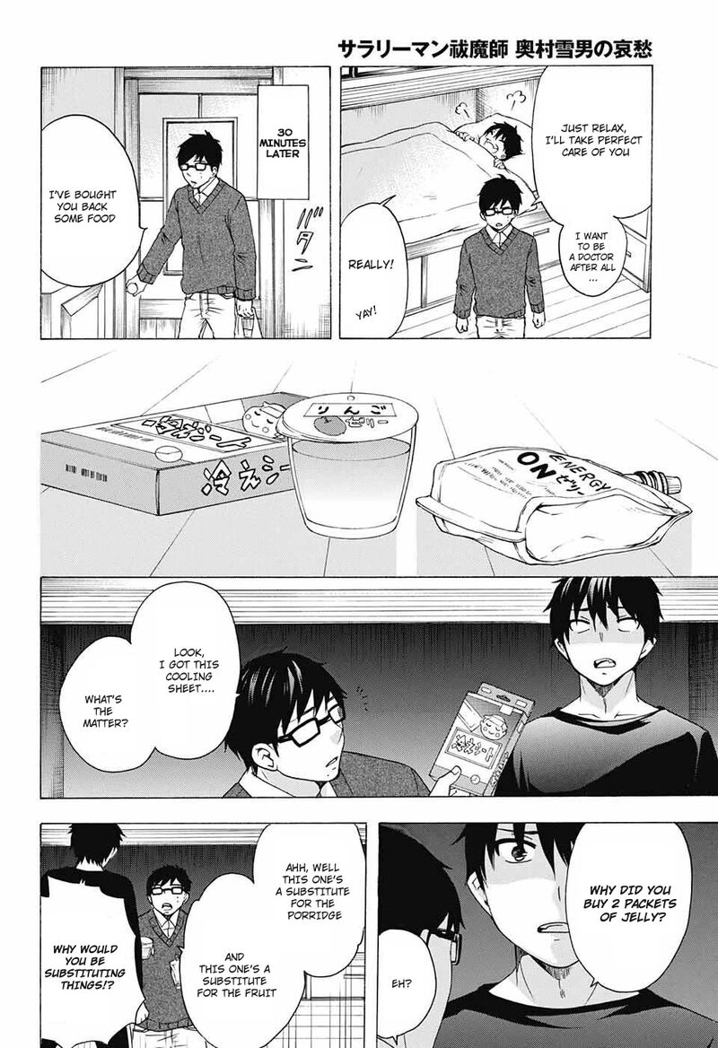 Salaryman Futsumashi Okumura Yukio No Aishuu 68 4