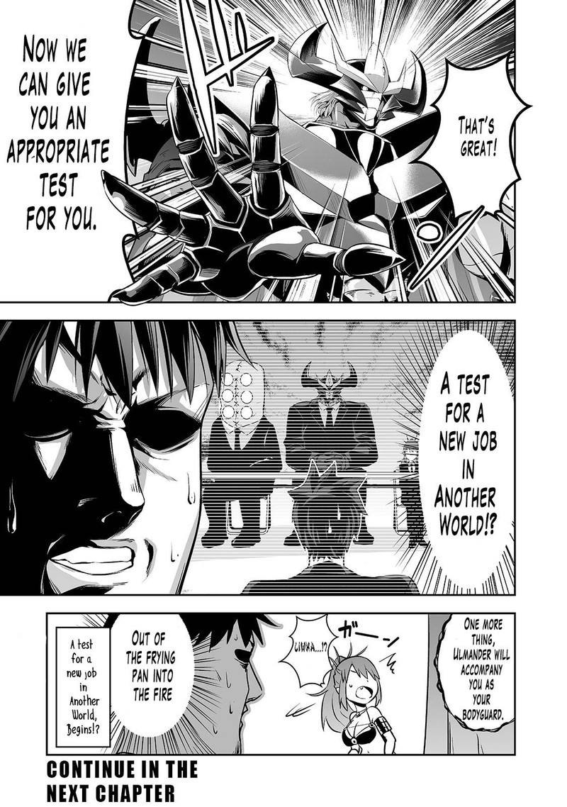 Salaryman Ga Isekai Ni Ittara Shitennou Ni Natta Hanashi 1 20