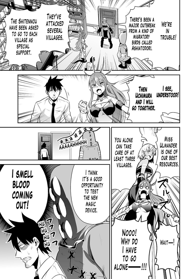 Salaryman Ga Isekai Ni Ittara Shitennou Ni Natta Hanashi 12 1