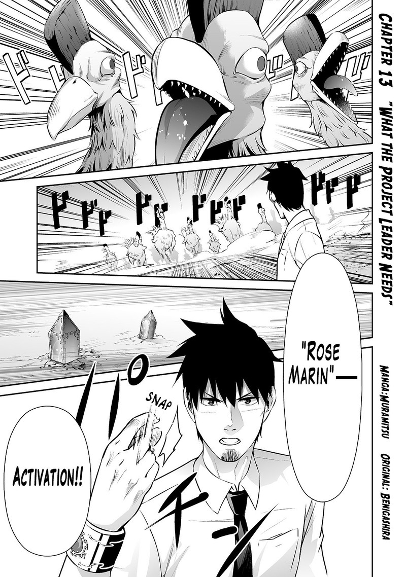 Salaryman Ga Isekai Ni Ittara Shitennou Ni Natta Hanashi 13 1