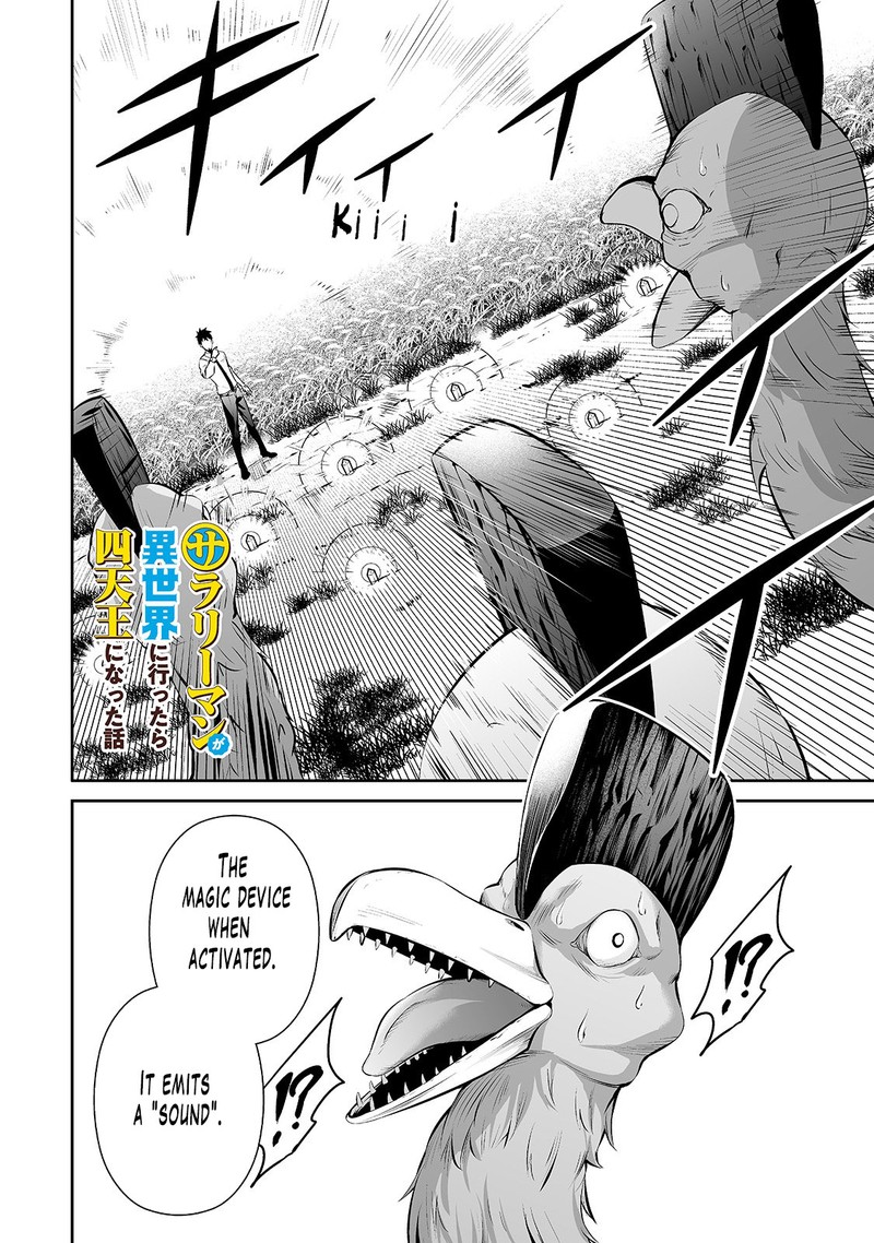 Salaryman Ga Isekai Ni Ittara Shitennou Ni Natta Hanashi 13 2