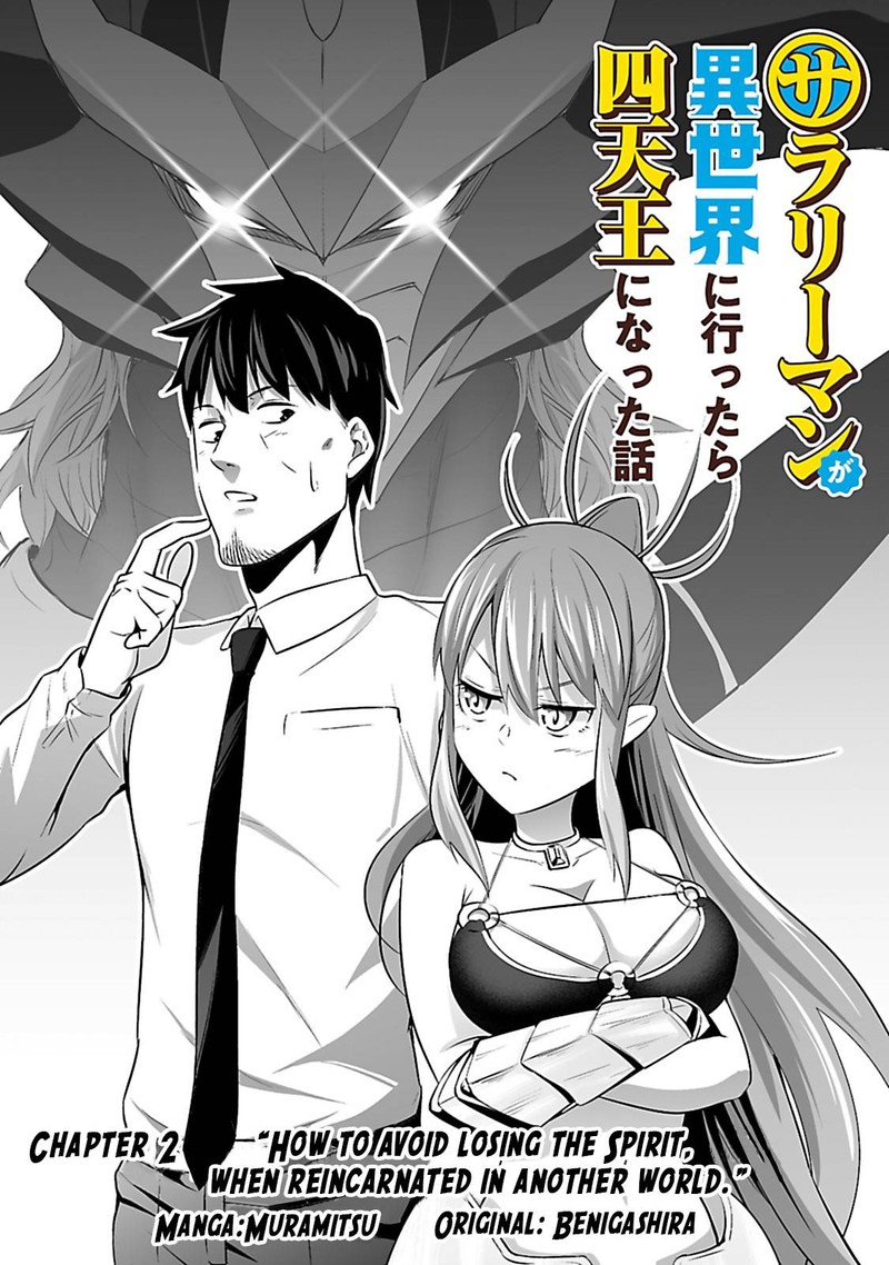 Salaryman Ga Isekai Ni Ittara Shitennou Ni Natta Hanashi 2 2