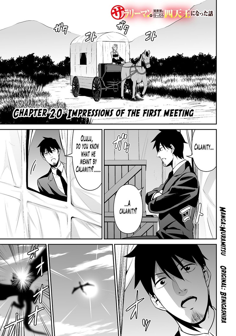Salaryman Ga Isekai Ni Ittara Shitennou Ni Natta Hanashi 20 1