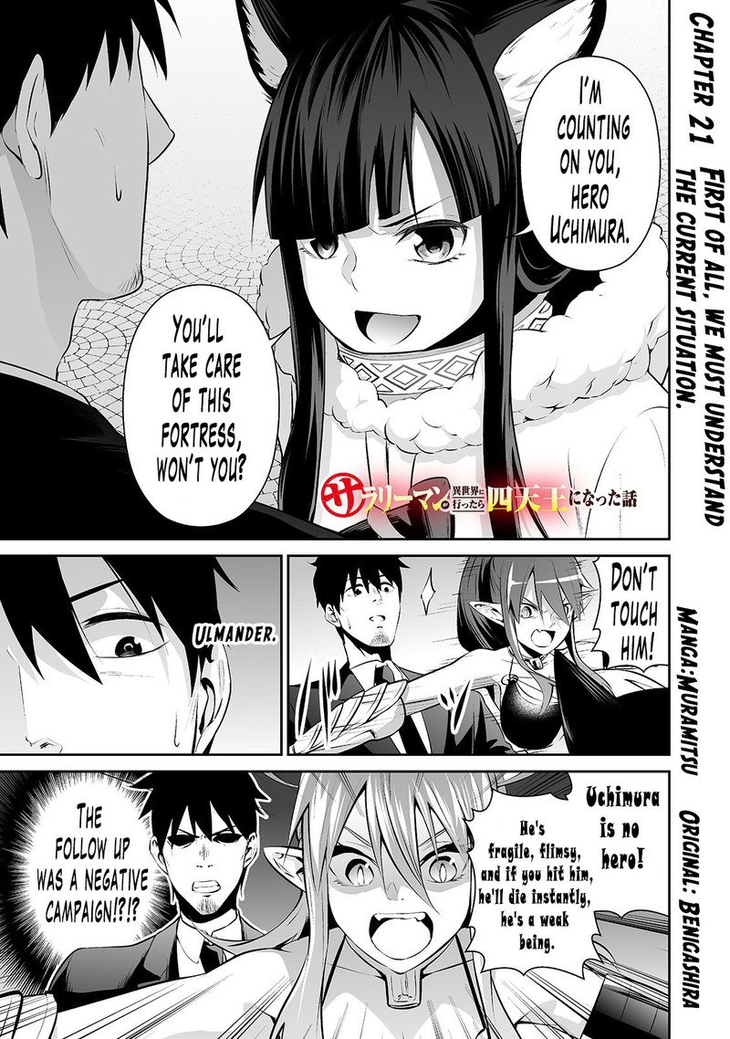 Salaryman Ga Isekai Ni Ittara Shitennou Ni Natta Hanashi 21 1