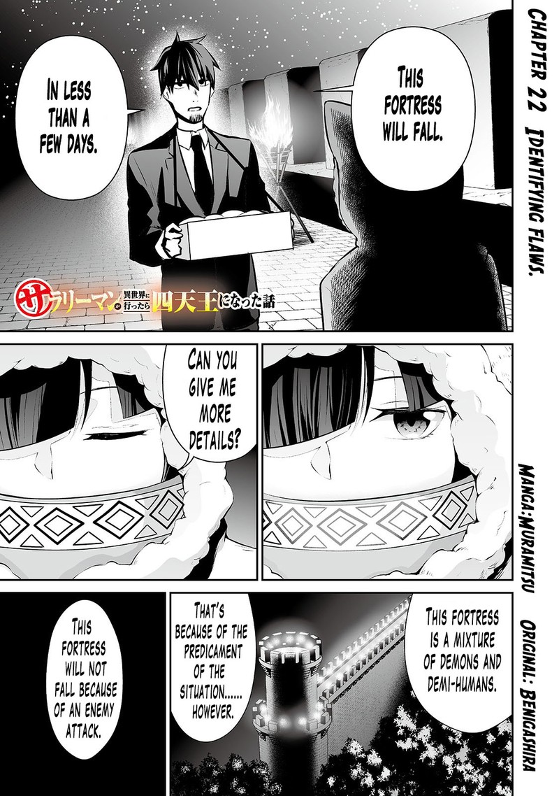 Salaryman Ga Isekai Ni Ittara Shitennou Ni Natta Hanashi 22 1