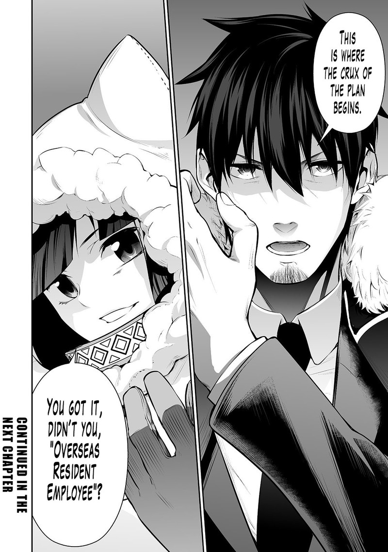 Salaryman Ga Isekai Ni Ittara Shitennou Ni Natta Hanashi 23 16
