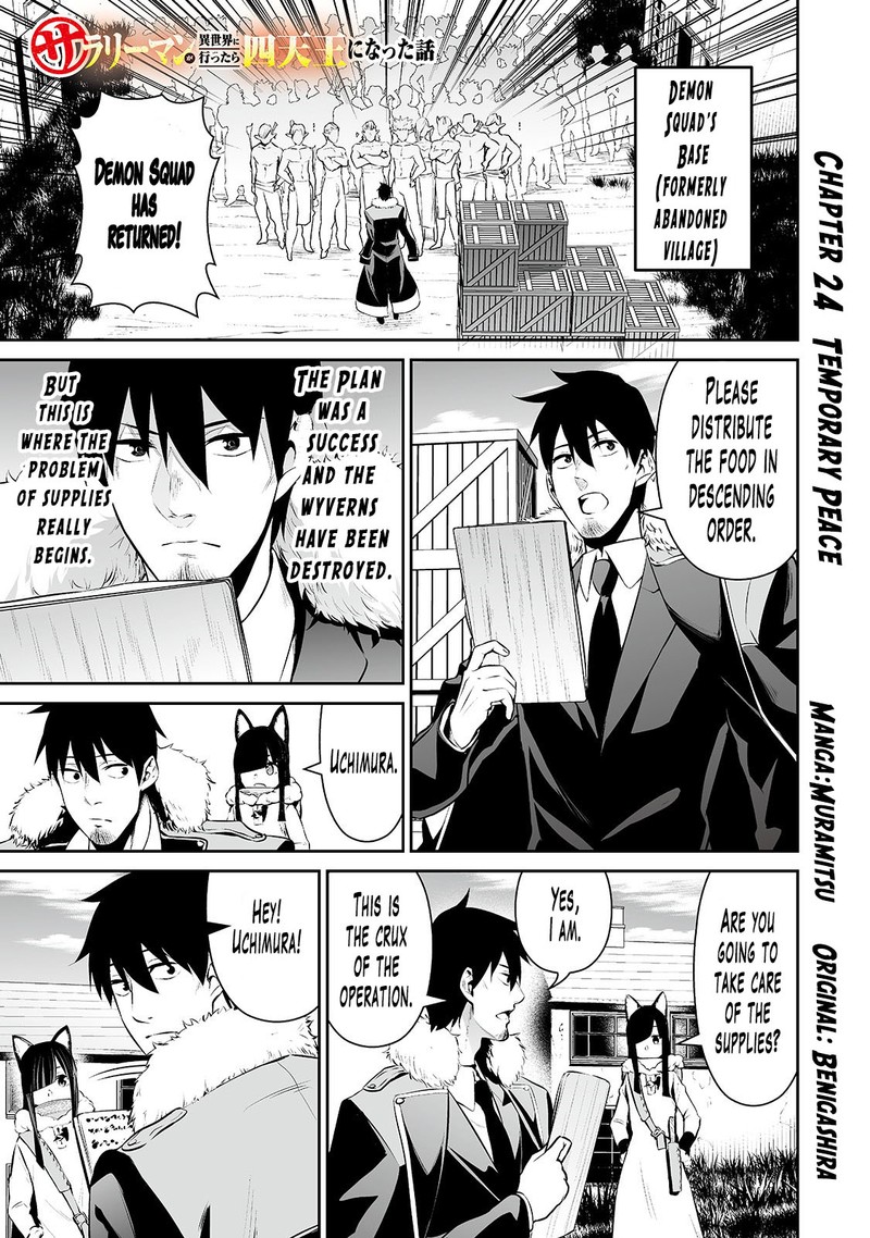 Salaryman Ga Isekai Ni Ittara Shitennou Ni Natta Hanashi 24 1