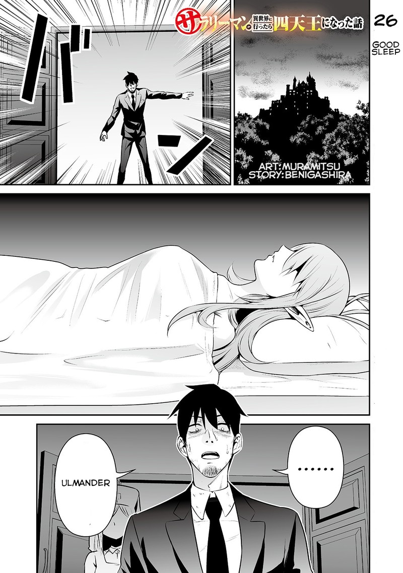 Salaryman Ga Isekai Ni Ittara Shitennou Ni Natta Hanashi 26 1