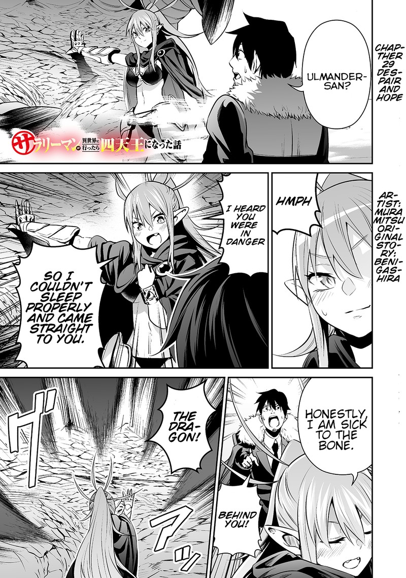 Salaryman Ga Isekai Ni Ittara Shitennou Ni Natta Hanashi 29 1