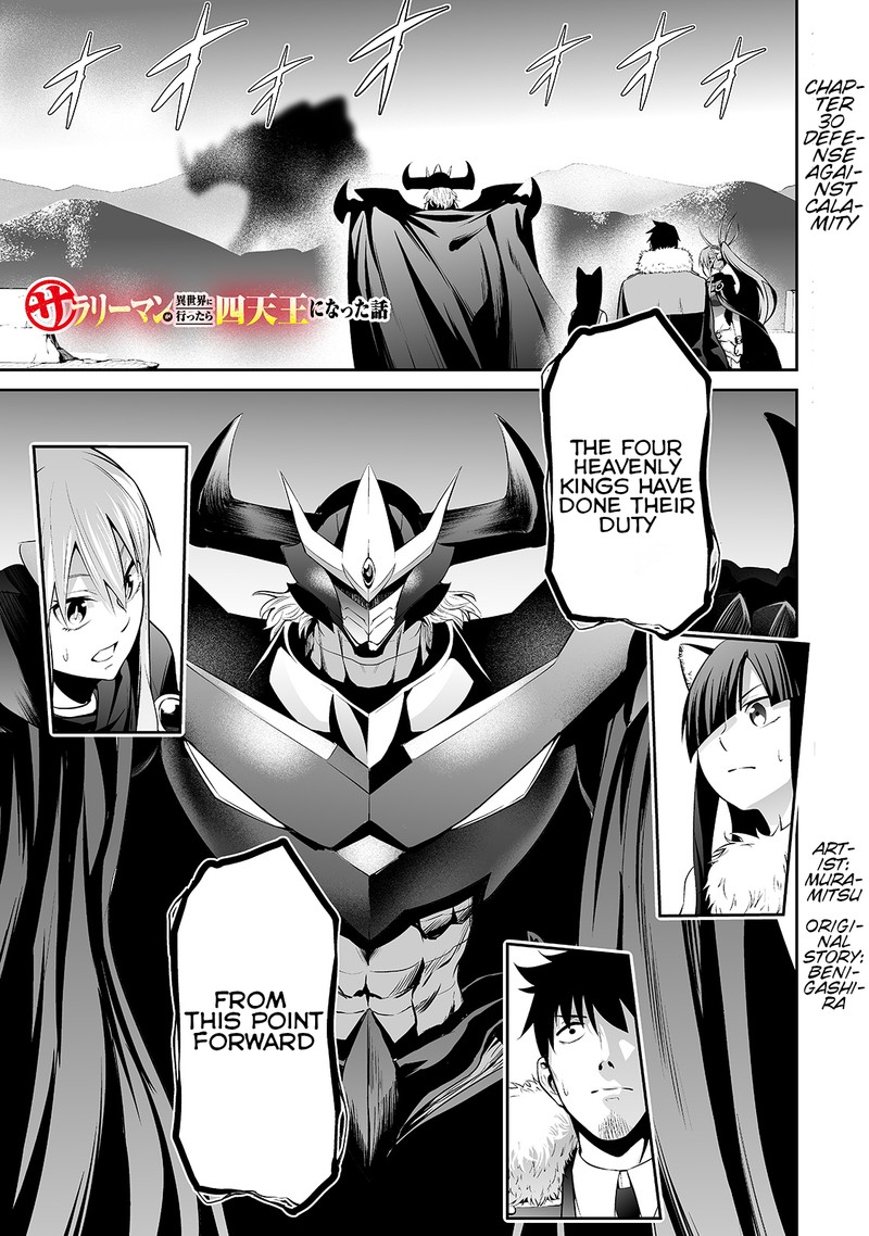 Salaryman Ga Isekai Ni Ittara Shitennou Ni Natta Hanashi 30 1
