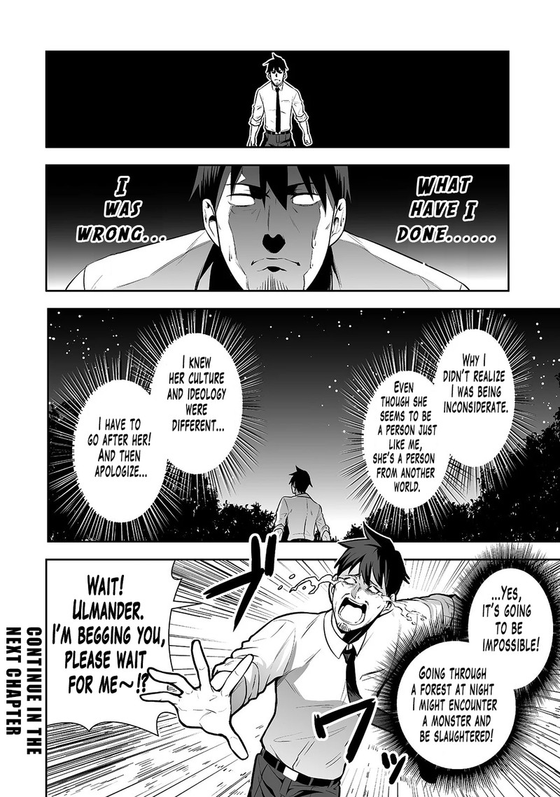 Salaryman Ga Isekai Ni Ittara Shitennou Ni Natta Hanashi 7 16