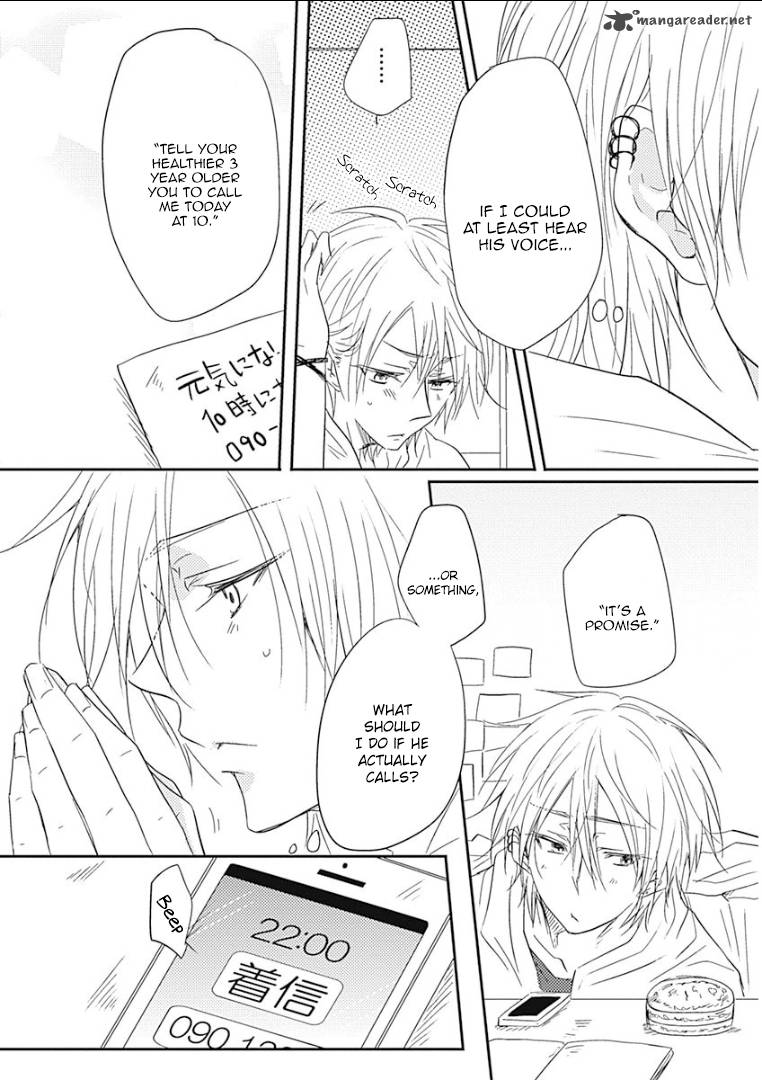 Samishigariya No Love Letter 1 20