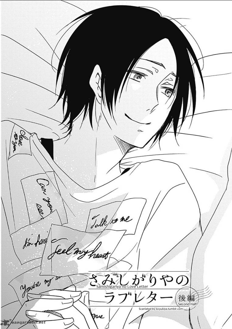Samishigariya No Love Letter 2 2