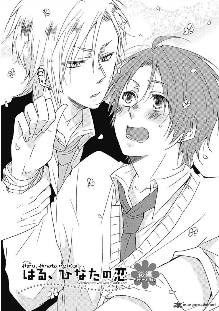 Samishigariya No Love Letter 4 1